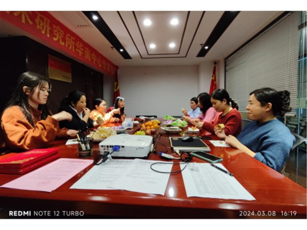 2023-2024年度“三八”妇女节活动